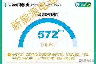 状态一般！库里半场11中3&三分7中2拿到8分4助攻